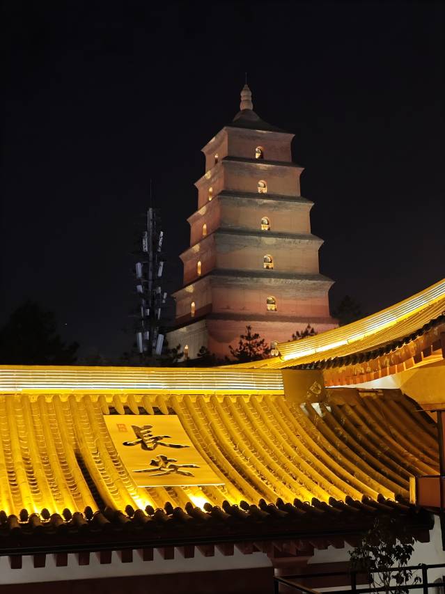 执隐民宿(西安大唐不夜城大雁塔店)图片