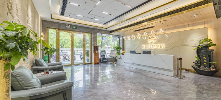 珑悦臻品酒店(郴州临武县政府廻峰公园店)图片