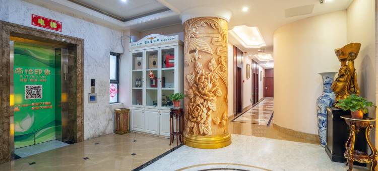 帝怡印象酒店(滨湖会展中心店)图片