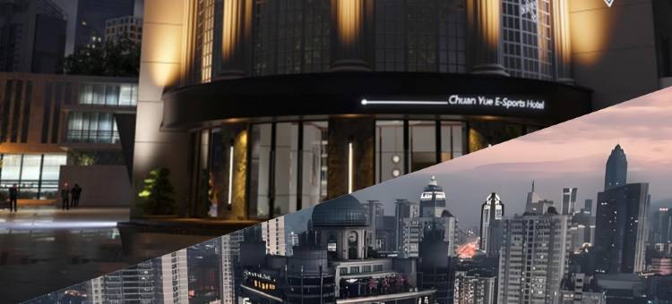 穿越电竞酒店(温州五马街店)图片