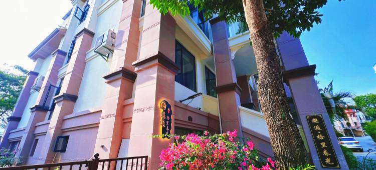 西双版纳景洪邂逅拾里春光别墅(融创国际度假区店)图片