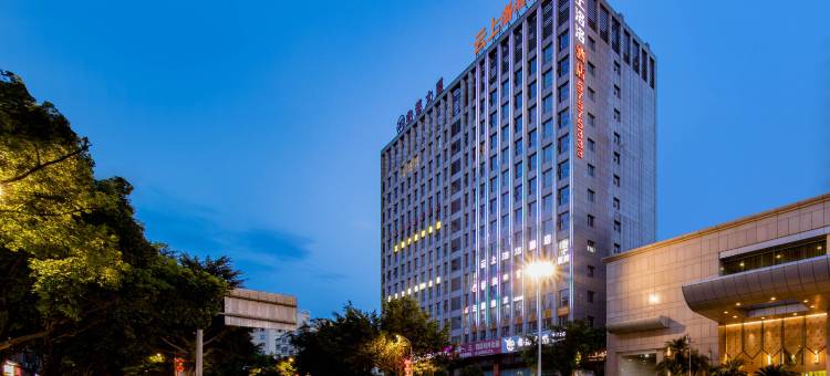 云上洛洛酒店(温州乐清柳市店)图片