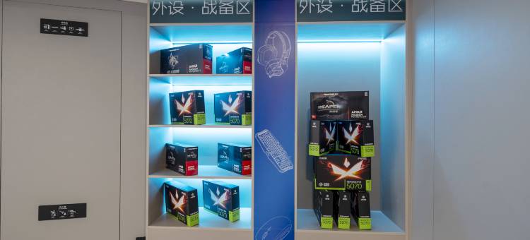 网鱼电竞酒店(南京仙林大学城店)图片