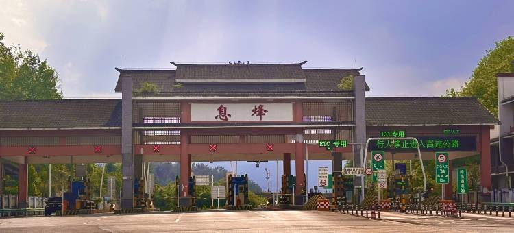 燕霖酒店(息烽站店)图片