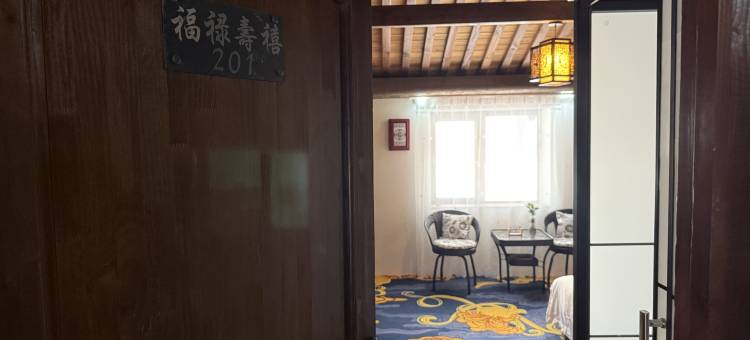关川驿站民宿图片