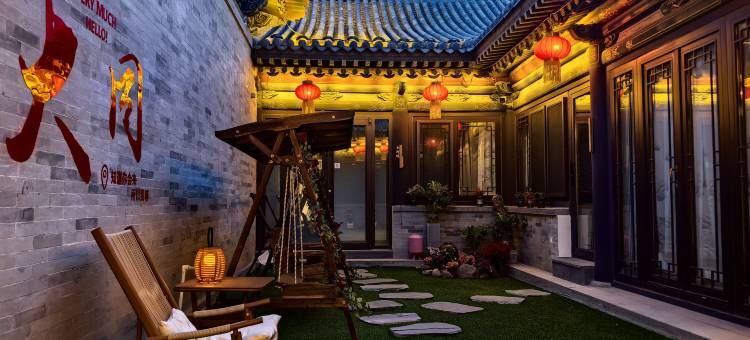 今喜民宿(大同古城华严寺店)图片