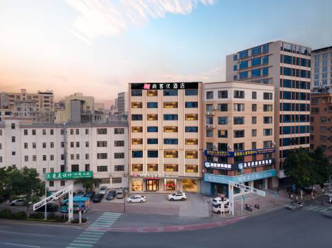 尚客优连锁酒店(茂名信宜窦州里文化创意街玉都公园店)