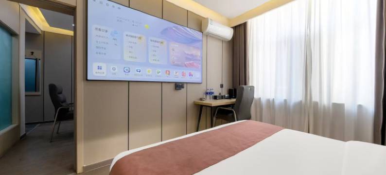 柚子水晶智能酒店(太原南内环店)图片