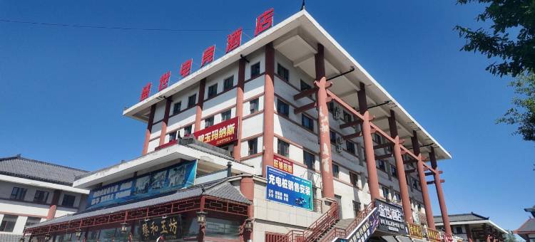 盛世电竞酒店图片