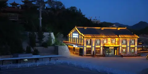 渾源旨嶺宜景酒店(北嶽恒山景區真武廟店)