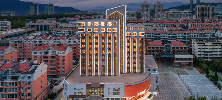 你好酒店(威海山东大学国际海水浴场店)图片