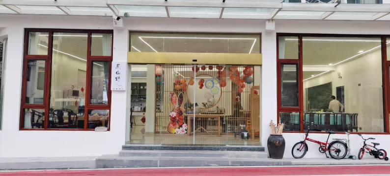 黄山见山野民宿图片