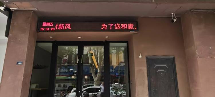 如家酒店.neo(新乡平原路店)图片