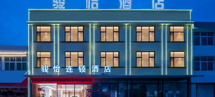 骏怡连锁酒店(邳州淮海战役碾庄圩战斗纪念馆店)图片