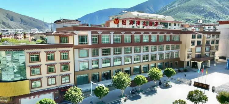 迎宾楼大酒店(318国道巴塘县政府店)图片