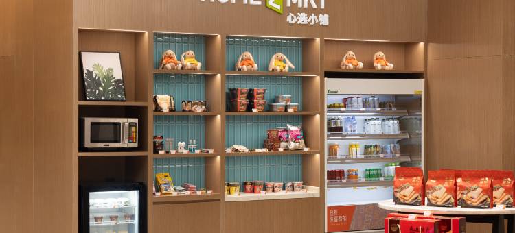 南通万象城希尔顿惠庭酒店图片