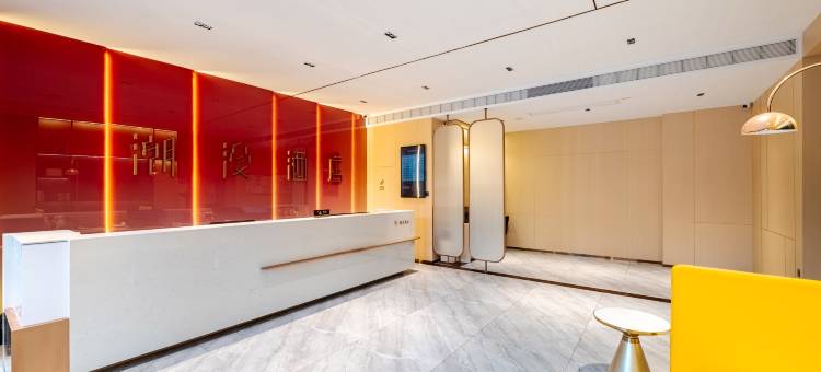 潮漫酒店(沧州永济东路园博园店)图片