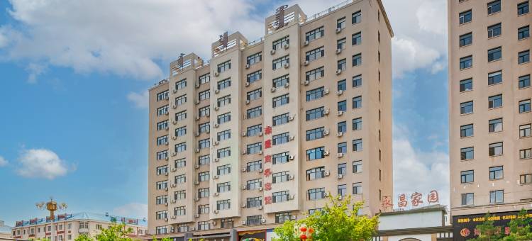 永盛商务宾馆(海拉尔区永昌家园店)图片