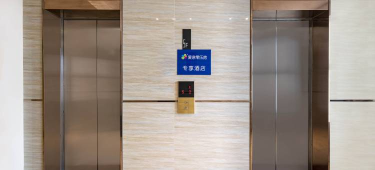 城市便捷酒店(佛山高明华盈广场店)图片