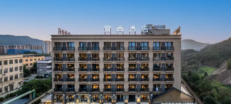 宜尚酒店(湖州德清店)图片