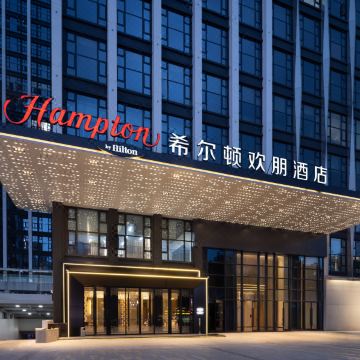 东莞南城西平希尔顿欢朋酒店图片