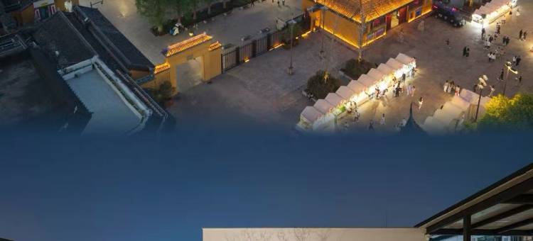 安逸酒店(观前街平江路店)图片