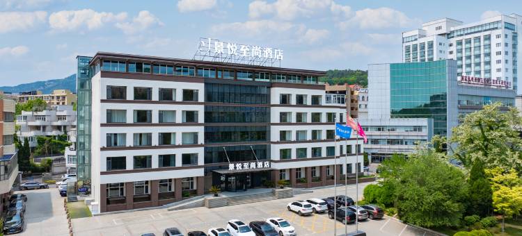 景悦至尚酒店(大连付家庄海滨浴场店)图片