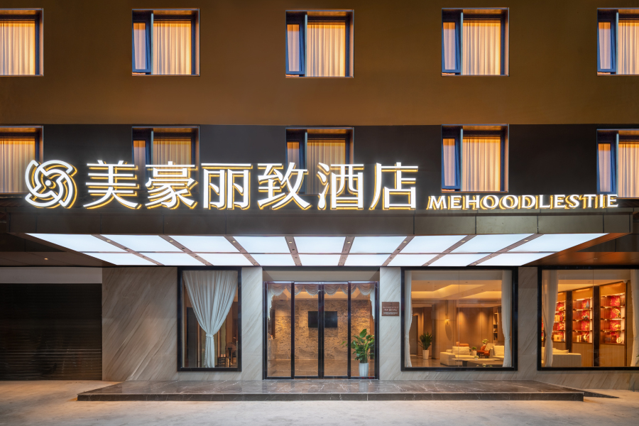 酒店外观