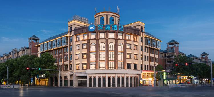 汉庭酒店(九江瑞昌广场店)图片