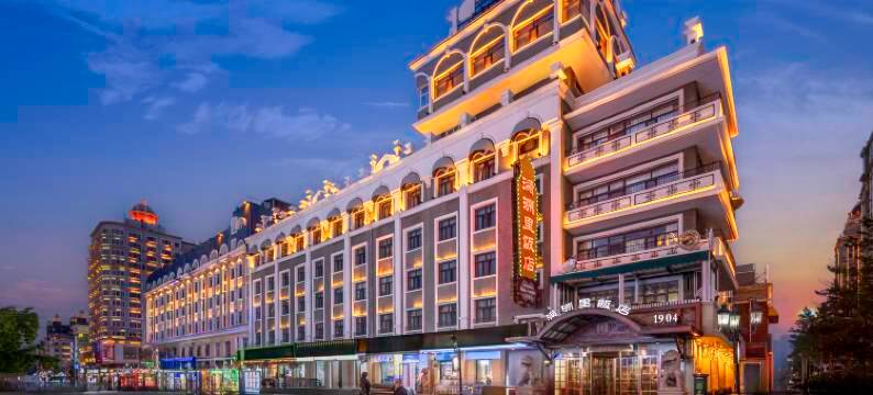 满洲里饭店(百年俄式主题店)图片