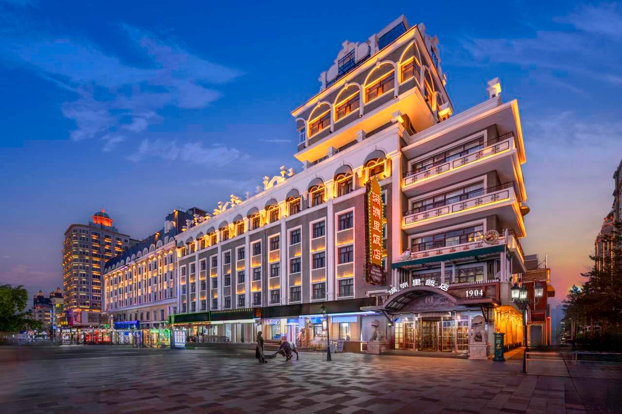 满洲里饭店(百年俄式主题店)图片