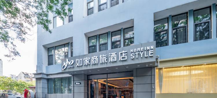 如家商旅酒店(北京广渠门店)图片