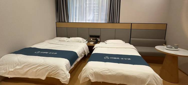 UP华驿智旅酒店(漠河市北极星广场店)图片