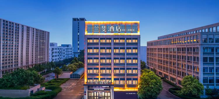 兰斐酒店(保定红星美凯龙店)图片