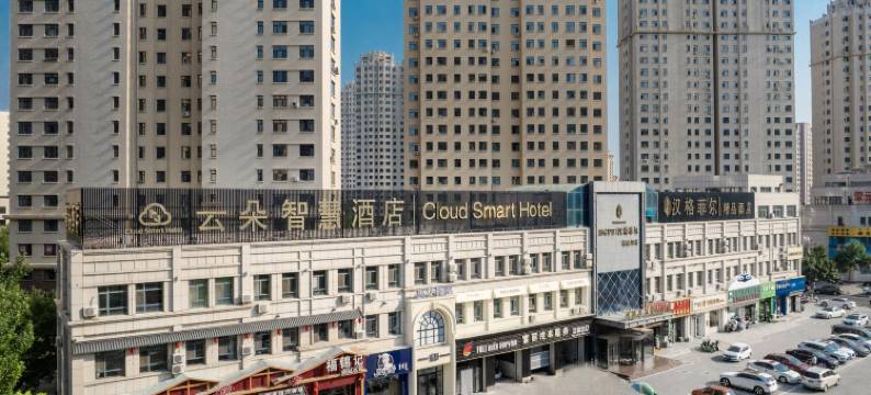 赤峰汉格菲尔精品酒店图片