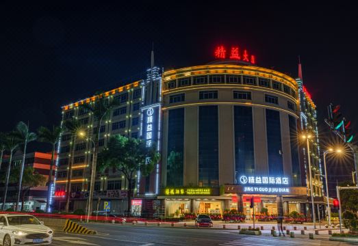 Jingyi guoji Hotel(Guangzhou Huadu Sunac Cultural Tourism Store) Hotel Overview
