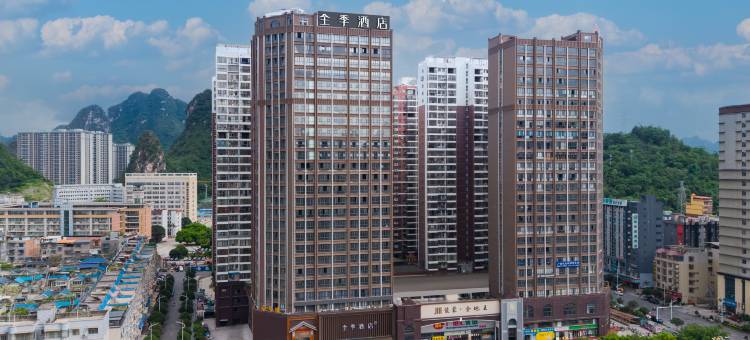 全季酒店(河池金城江职教中心店)图片