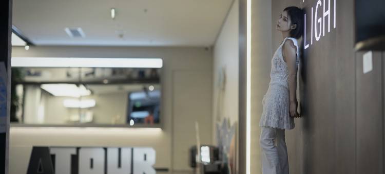 湖州东吴银泰凤凰路轻居酒店图片