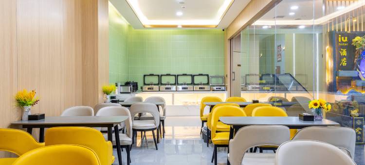 IU酒店(陇南宕昌官鹅沟店)图片