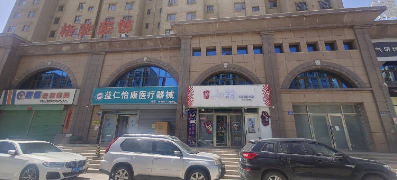 大戈壁民宿图片