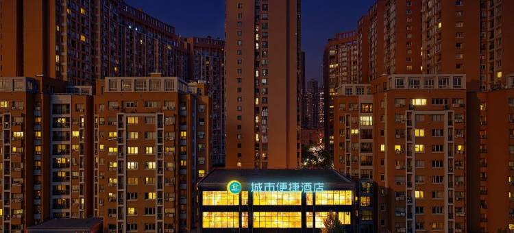 城市便捷酒店(成都西南财大万盛地铁站店)图片