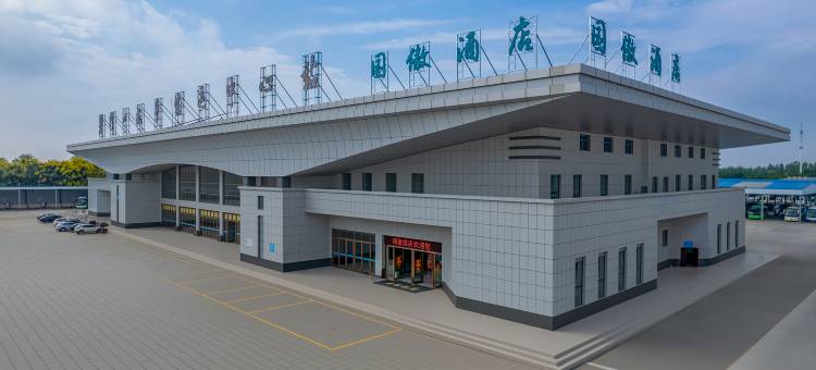 国傲·电竞酒店(老河口客运中心店)图片