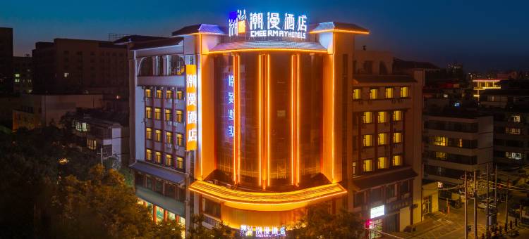 潮漫酒店(酒泉汉唐美食街店)图片