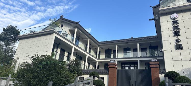 苏苏里.乡隅民宿图片