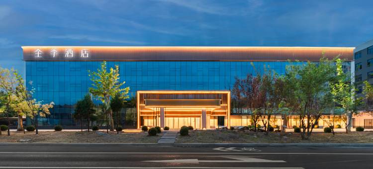 全季酒店(保定东站店)图片