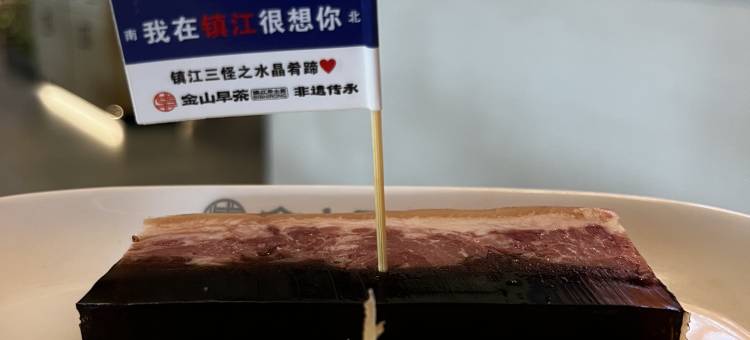山野青年旅舍(镇江站南广场店)图片