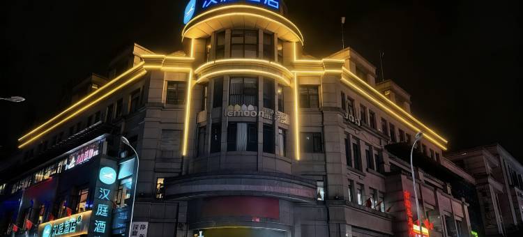 汉庭酒店(贵阳国际金融城店)图片