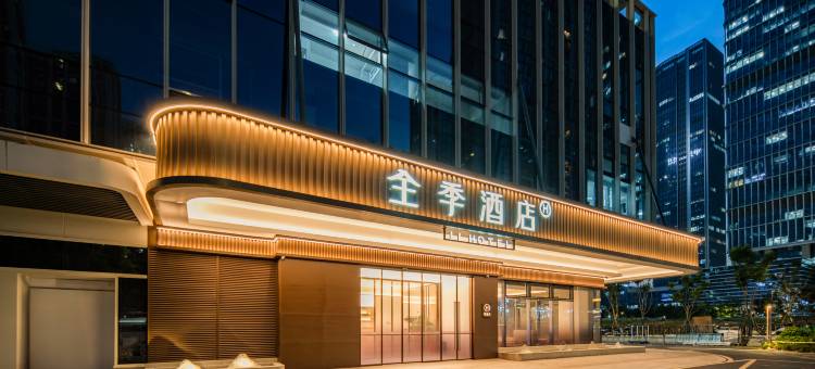 全季酒店(义乌国际商贸城世贸中心店)图片