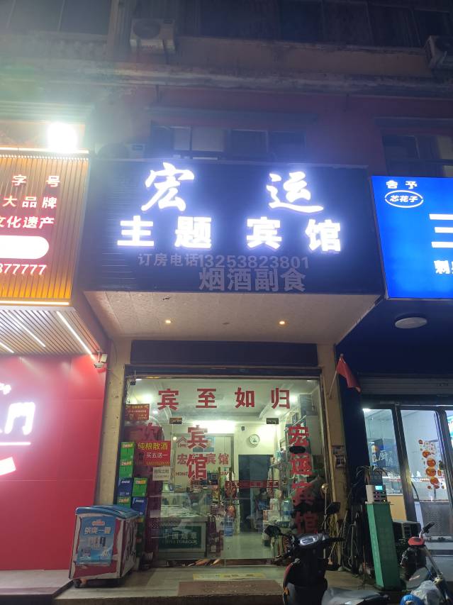 hotel overview picture