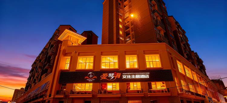 南部爱琴海文化主题酒店(新政府广场店)图片